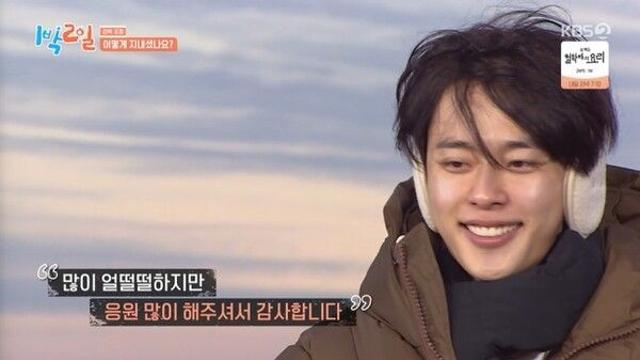 유선호, 1박 2일서 신은수와 열애 심경 고백… 