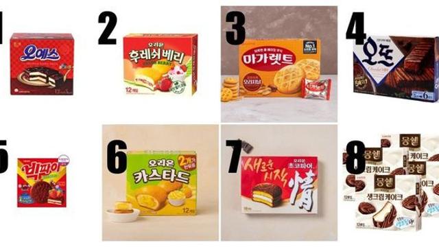 친구가 과자를 이렇게 사왔다...