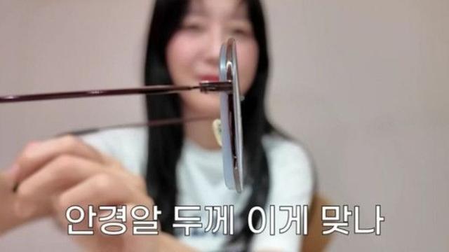 안경 끼면 안 되는 쯔양.jpg