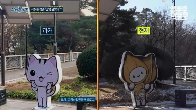 충주맨이 충주에 남으면 생기는 미래