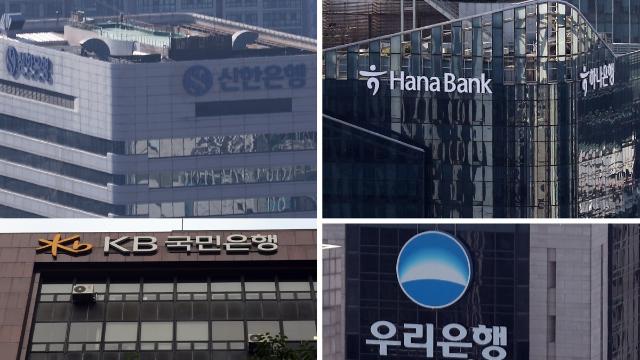 '불장' 속 더 크게 웃은 금융주…고배당 매력에 투심 쏠려