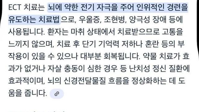 은근히 무서운 뇌 재부팅 치료법.mp4