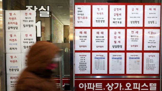 강남권에도 급매 등장…설 이후에 다주택 매물 쏟아질까