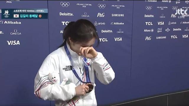 '값진 동메달' 김길리→'눈물 반 답변 반' 인터뷰 