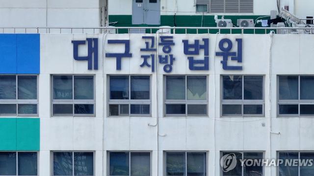 술 마시다 친구 때려 전치 8주 골절 입힌 50대, 징역 6개월