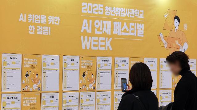 빅테크 구조조정 재가속…'AI발 디스토피아'의 그림자