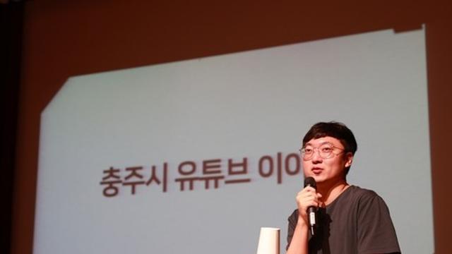 '충주맨' 사직서 제출에 충TV 구독자 18만명 가까이 떠났다(종합)