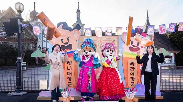 [설 연휴 가볼 만한 곳] 에버랜드, 운세 콘텐츠부터 민속놀이까지…명절 특별 프로그램 운영