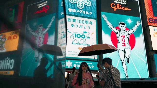 日오사카 도톤보리 관광명소 주변서 흉기 사건…10대 1명 숨져