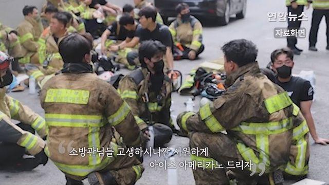 커피 50잔 선행에 감찰받은 사장님의 분노