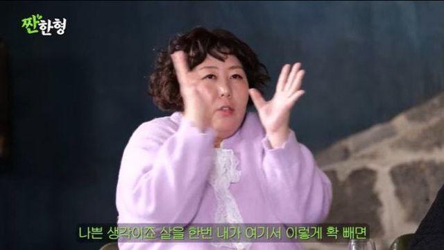 신기루 “살 빼면 몇억 벌 듯”…다이어트 광고 제안 고백(짠한형)