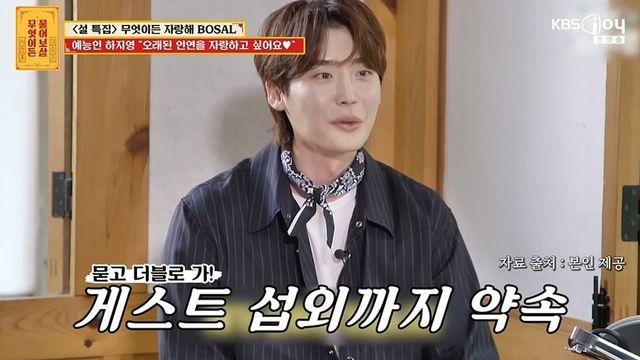 “이종석, 날 위해 뭐든 한다고”…’강심장’ 이후 11년만 토크쇼 출격 이유 (‘물어보살’) [종합]