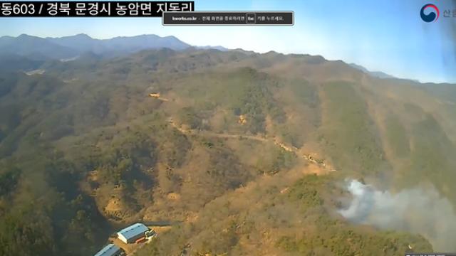 경북 문경 산불, 51분만 진화 완료