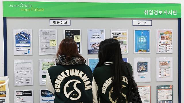 번듯한 직장도 알바도 없다…출발선부터 흔들리는 20대