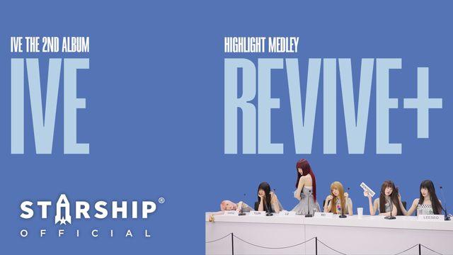 ‘컴백 D-6’ 아이브, 정규 2집 하이라이트 메들리 공개…전 멤버 솔로곡 수록