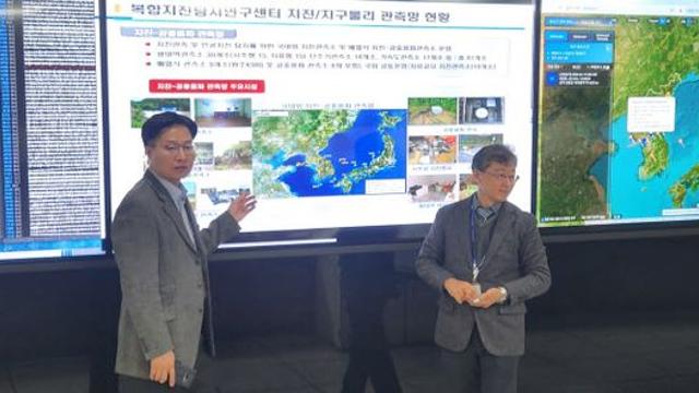 설 연휴에도 멈추지 않는 ‘지진 감시’…구혁채 1차관, 지질자원연 격려