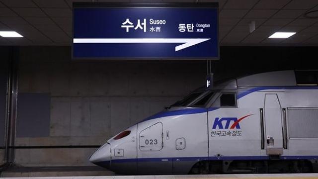 예매해놓고 안 타는 '노쇼' 여전히 심각...기차 출발해도 환불 70%