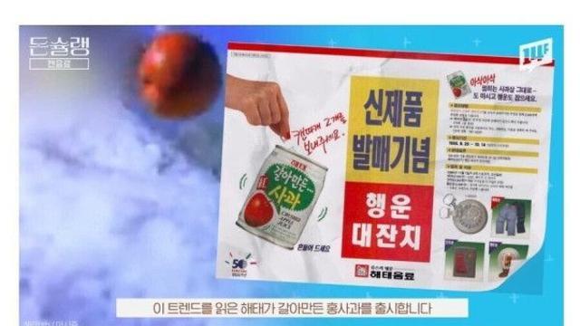 카피 제품이 엄청나게 많이 나온 음료수.jpg