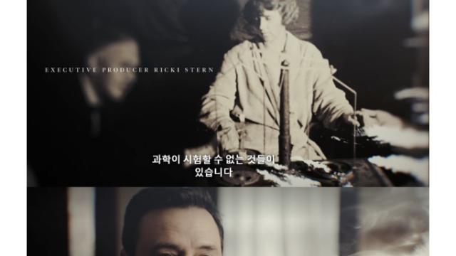 21세기에 사후세계가 어딨어?...jpg