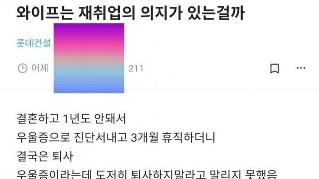 여자들이 결혼 후에 가장 먼저 하는 것