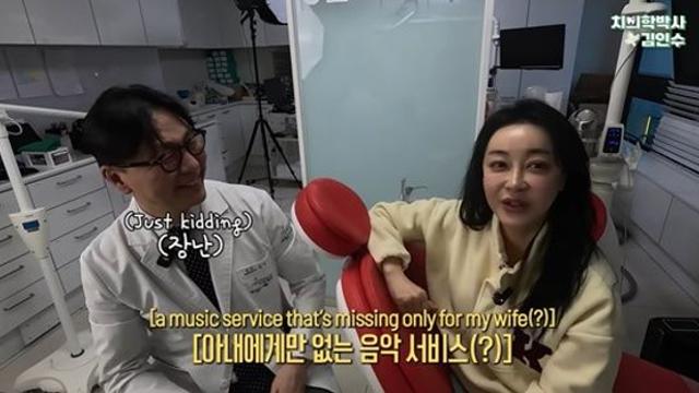 김혜은, ♥치과의사 남편 병원 방문…미백 후 