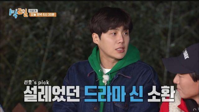 연애 설렘 포인트에 공감 못하는 아저씨들