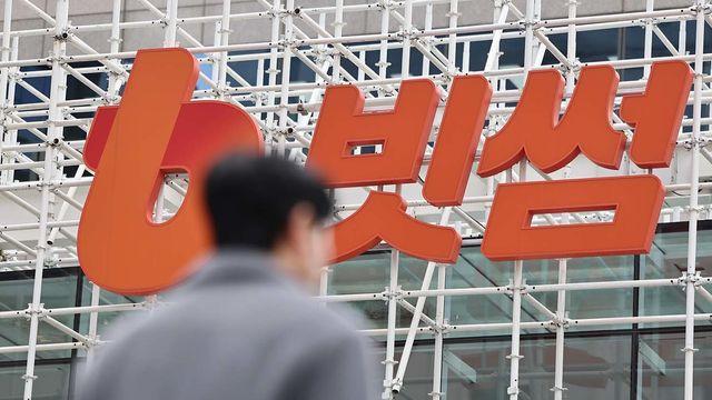 “비트코인 8000달러(1150만원)까지 떨어져도 버틸 수 있다”