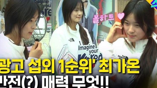 광고 쏟아진다는.. 최가온 상황 ..jpg