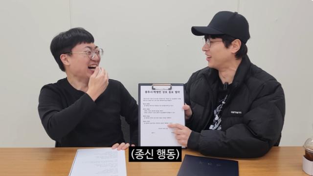 박정민, ‘충주맨’ 사직에 “난 홍보대사 시키더니…”