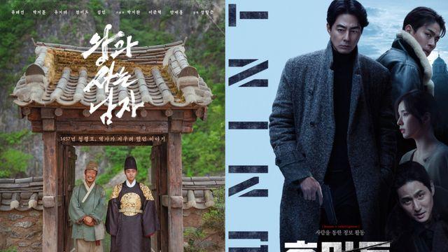 손익 돌파 ‘왕사남’·100만 돌파 ‘휴민트’, 韓영화 쌍끌이 흥행 [IS차트]