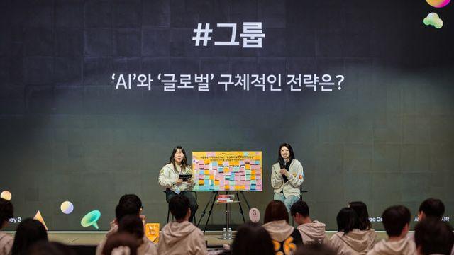 카카오 '카나나 인 카톡'…대화 중 맛집 추천부터 즉시 예약까지