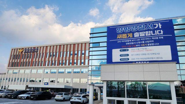 설 전날 부모 폭행하고 흉기 들고 다닌 20대, 테이저건으로 체포