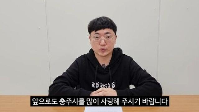충주맨 김선태 주무관 사퇴, 왕따설은 사실무근… 