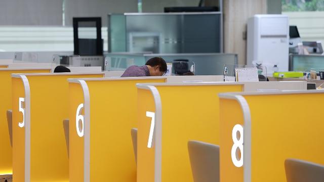 5대은행 신용대출 최저금리 14개월만에 4%대로↑…'빚투'족 부담