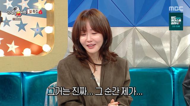 [TVis] 엄지원, 눈물의 대상 소감에 “망했다 싶었다” (라디오스타)