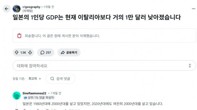 레딧에서 난리났다는 일본 근황 ㄷㄷㄷ