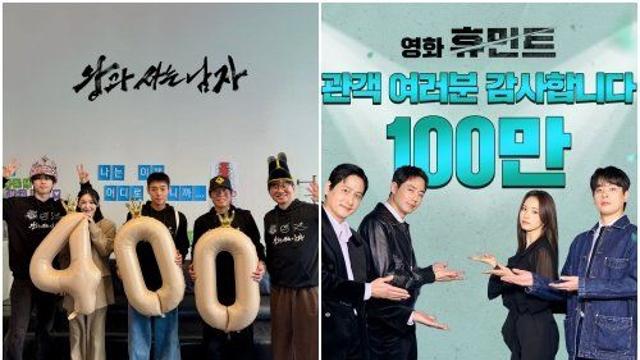 설 연휴 극장가 ‘왕사남’·‘휴민트’ 쌍끌이 흥행…韓영화 부활 신호탄