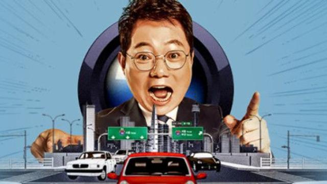 '한블리' 오늘(18일) 결방이유...