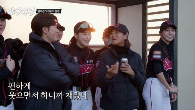 블랙퀸즈, 마지막 경기 앞두고 ‘합숙 훈련’ 진행 (야구여왕)[TV종합]
