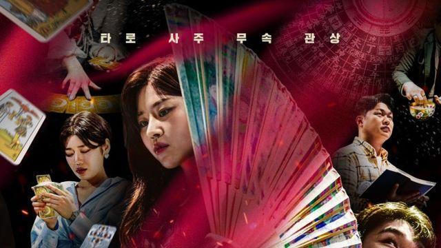 [단독] ‘운명전쟁49’ 제작진 “유족 동의 거쳤지만, 마음 상하실 수 있는 부분 있어” (인터뷰)