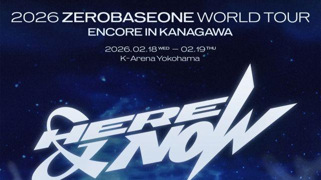 15만 관객 홀린 제로베이스원, 日 요코하마 앙코르 포문