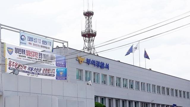 술 취해 구급대원 폭언·구급차 부순 50대 현행범 체포