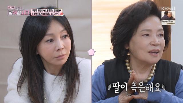 [TVis] 황신혜 母 “혼자된 딸 측은해…남친 생겼으면” (같이 삽시다)