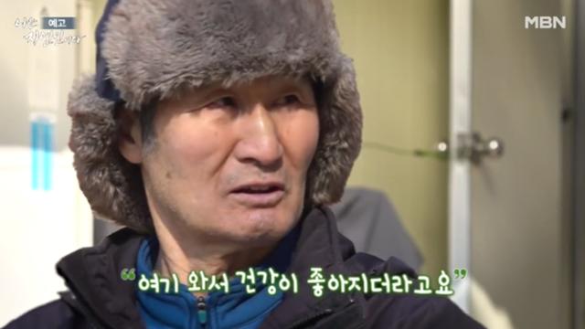 '나는 자연인이다' 할배의 추억 라승만 씨 사연 소개