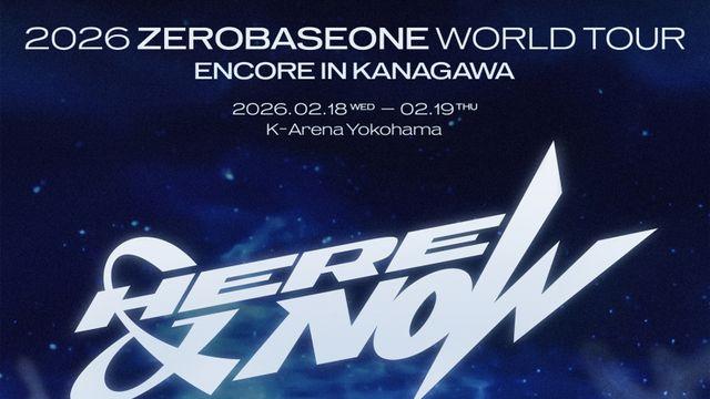 제로베이스원 오늘(18일) 日 앙코르 콘서트 개막