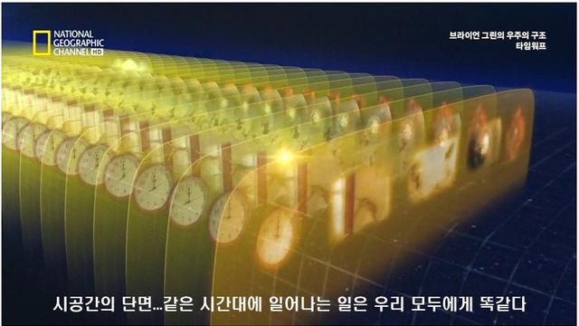 물리학적으로 미래는 정해져있다..jpg