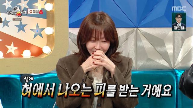 [TVis] 엄지원, 피부 관리법 “바늘로 혀 뚫어…어혈 뺄 때 쾌감” (라디오스타)