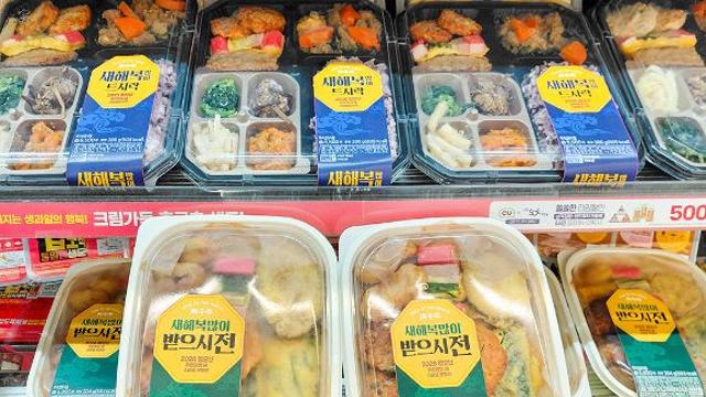 “혼자도, 외롭지 않았어요”…간편식이 바꾼 명절 식탁