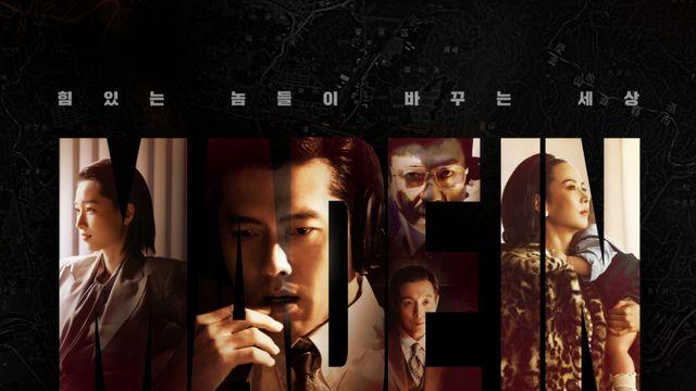 현빈·정우성 ‘메이드 인 코리아’, 식지 않는 열기…디즈니플러스 글로벌 1위