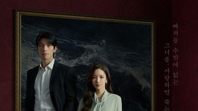 박민영 향한 위하준·김정현의 집념…'세이렌' 핏빛 로맨스 시작